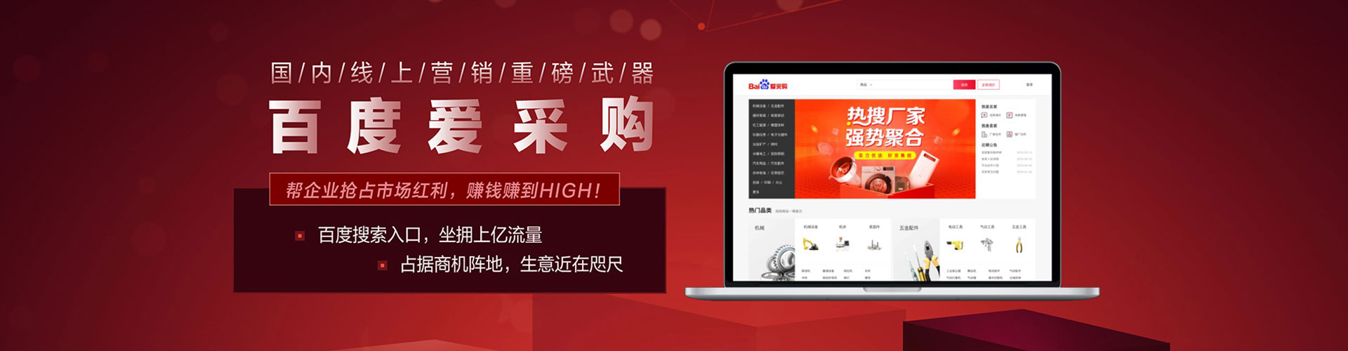 阿克陶信息流大师